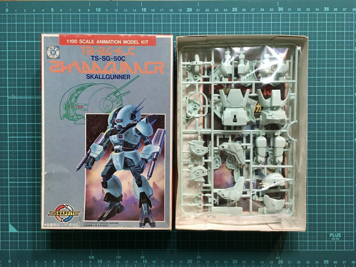 かんかん Amazon.co.jp: 蒼き流星レイズナー 13 スカルガンナー 1986